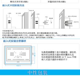 12寸3mm嵌入式铝合金纯平面超薄电容触摸屏 工业与商业应用的理想选择